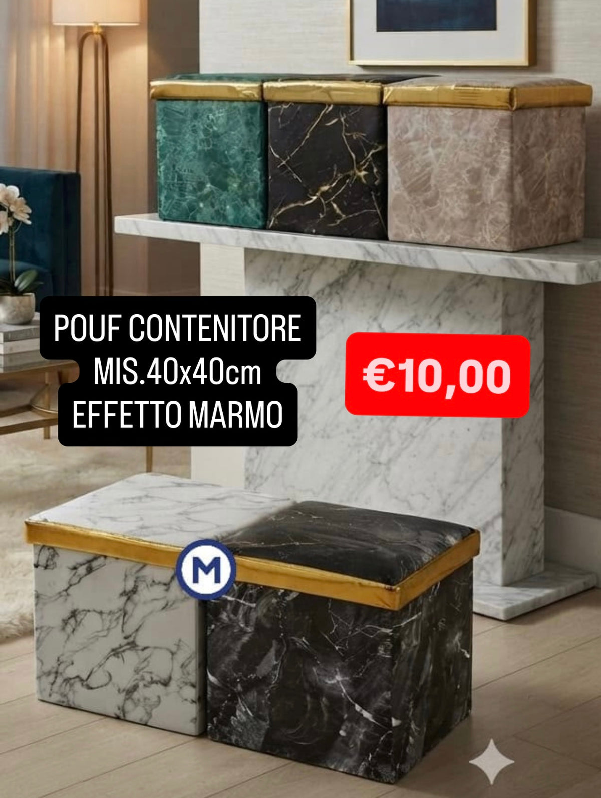 POUF CONTENITORE EFFETTO MARMO misura 40x40cm