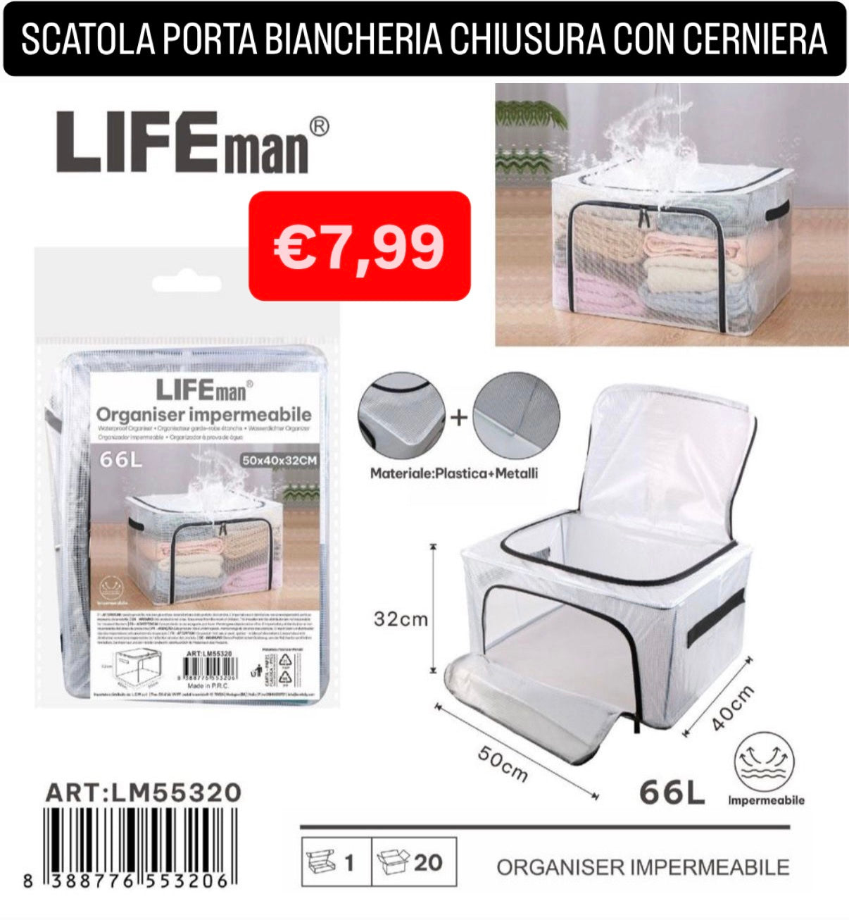SCATOLA CONTENITORE PORTA BIANCHERIA chiusura con cerniera misura 50x40x32cm
