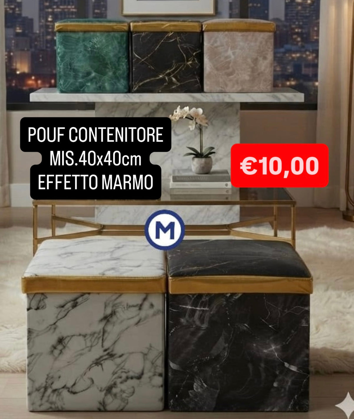 POUF CONTENITORE EFFETTO MARMO misura 40x40cm